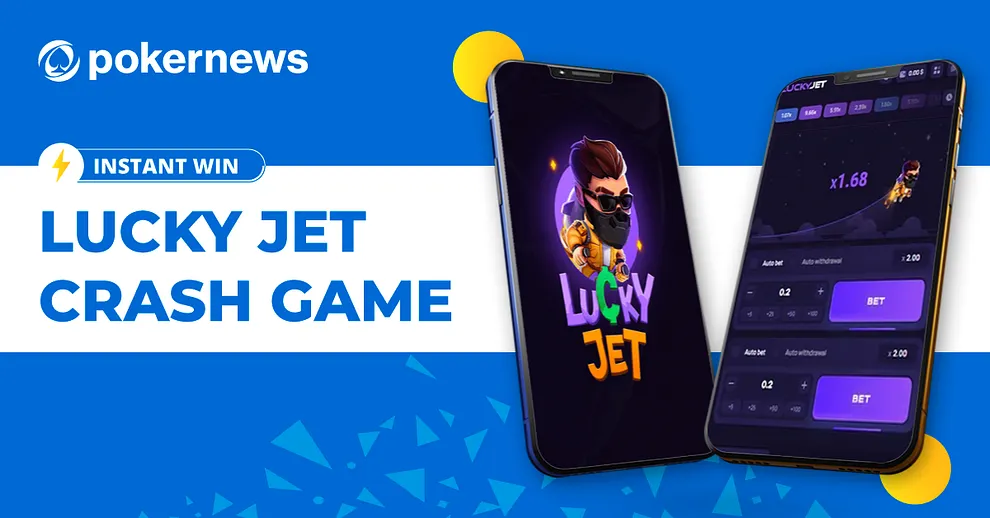 Lucky Jet